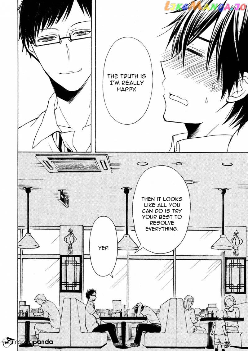 Watari-kun no xx ga Houkai Sunzen chapter 25 - page 11