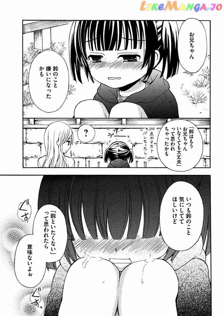 Watari-kun no xx ga Houkai Sunzen chapter 10 - page 20