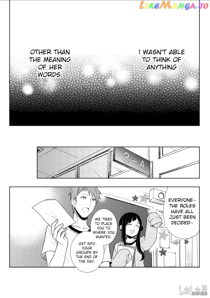 Watari-kun no xx ga Houkai Sunzen chapter 53 - page 12