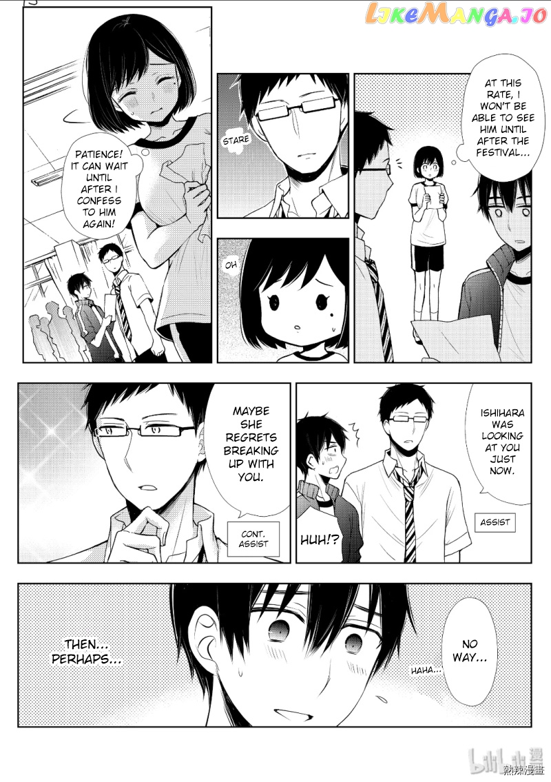 Watari-kun no xx ga Houkai Sunzen chapter 53 - page 14