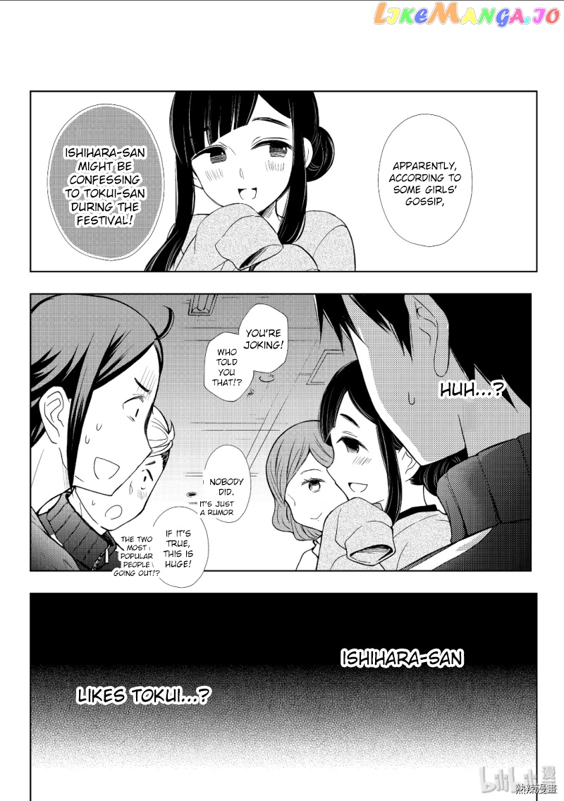 Watari-kun no xx ga Houkai Sunzen chapter 53 - page 19