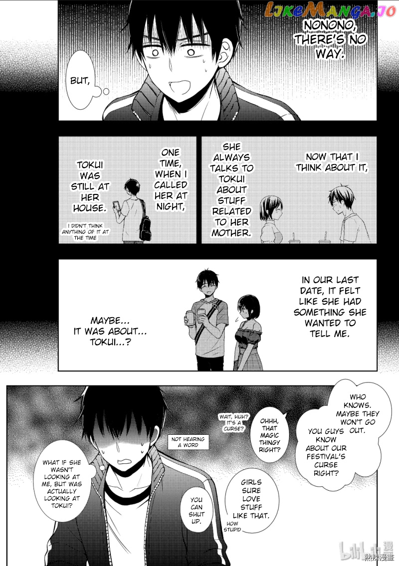 Watari-kun no xx ga Houkai Sunzen chapter 53 - page 20