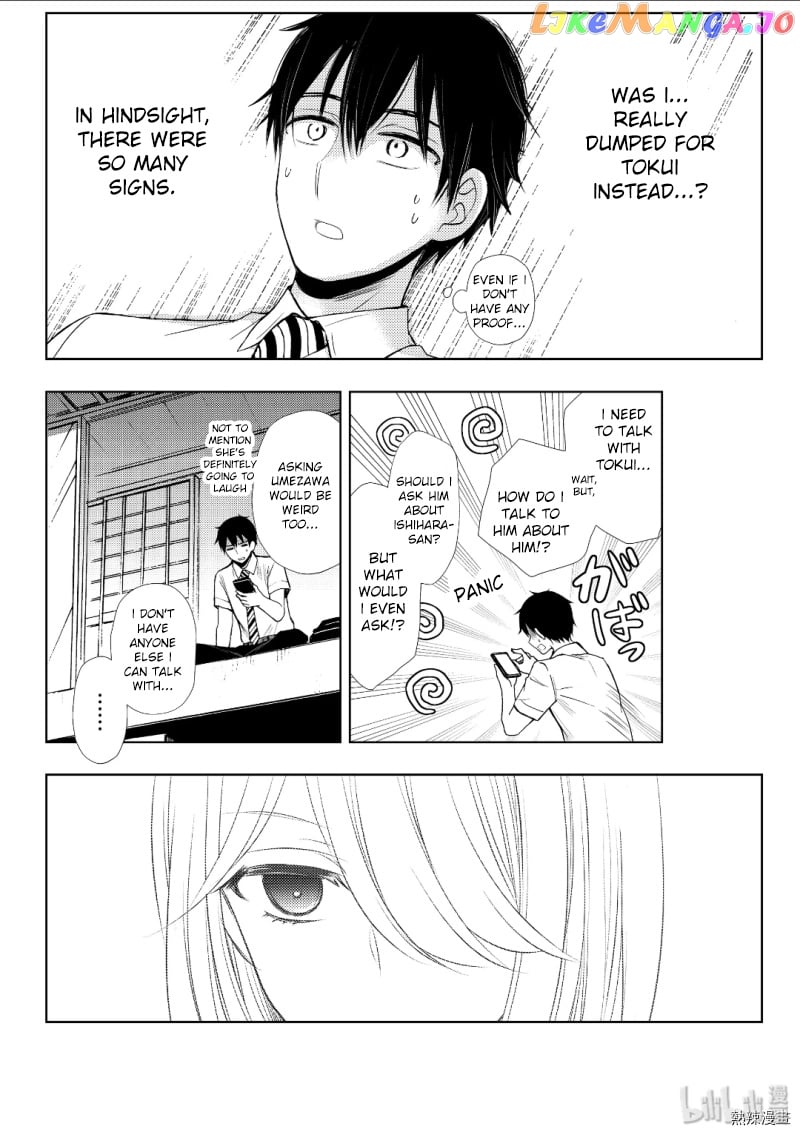 Watari-kun no xx ga Houkai Sunzen chapter 53 - page 23