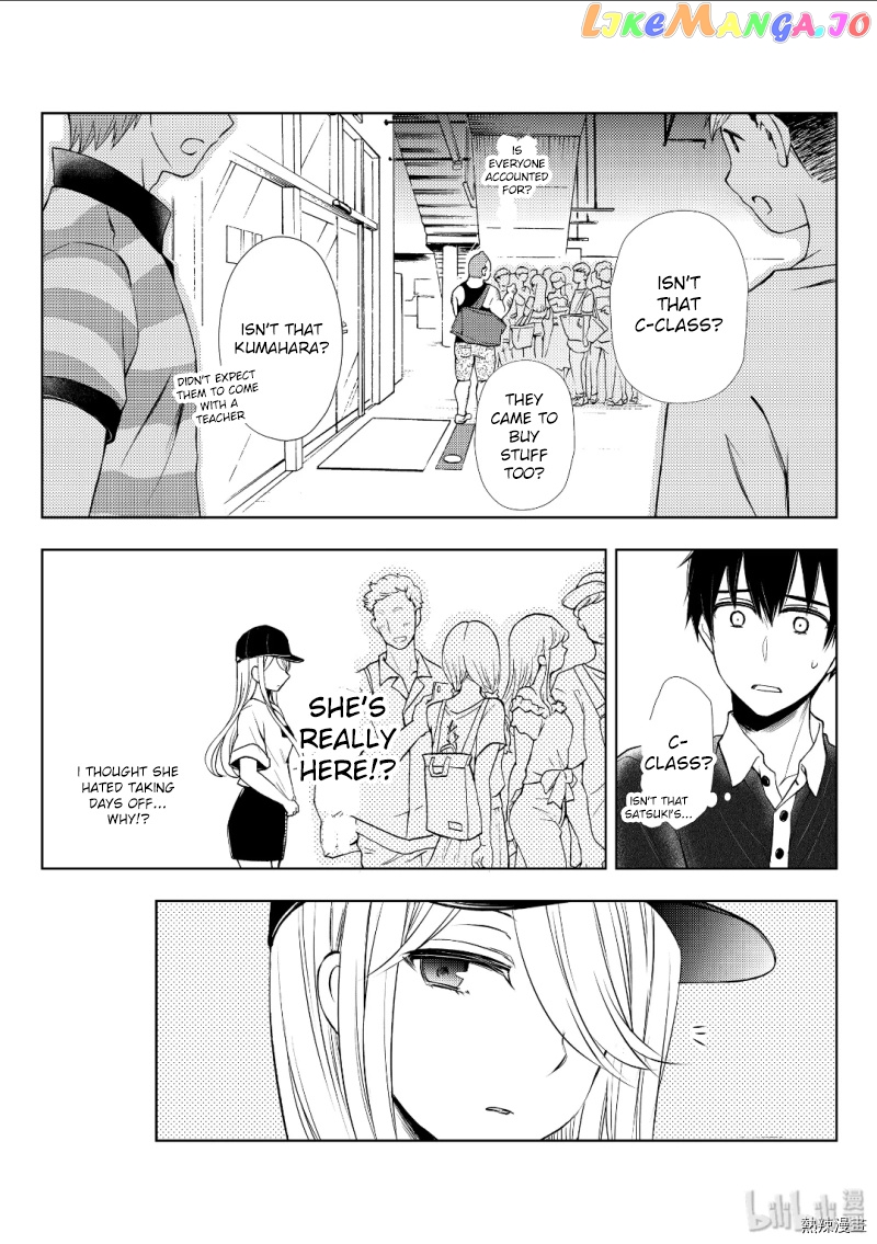 Watari-kun no xx ga Houkai Sunzen chapter 53 - page 28