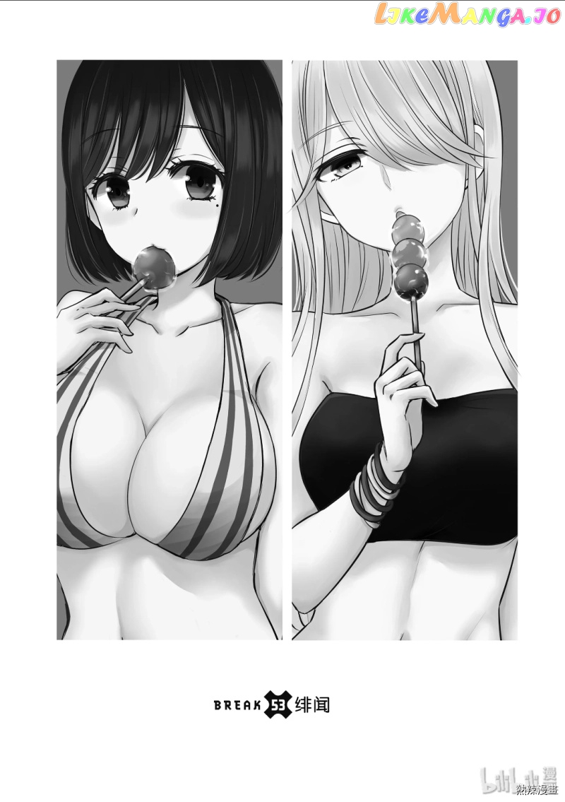 Watari-kun no xx ga Houkai Sunzen chapter 53 - page 4