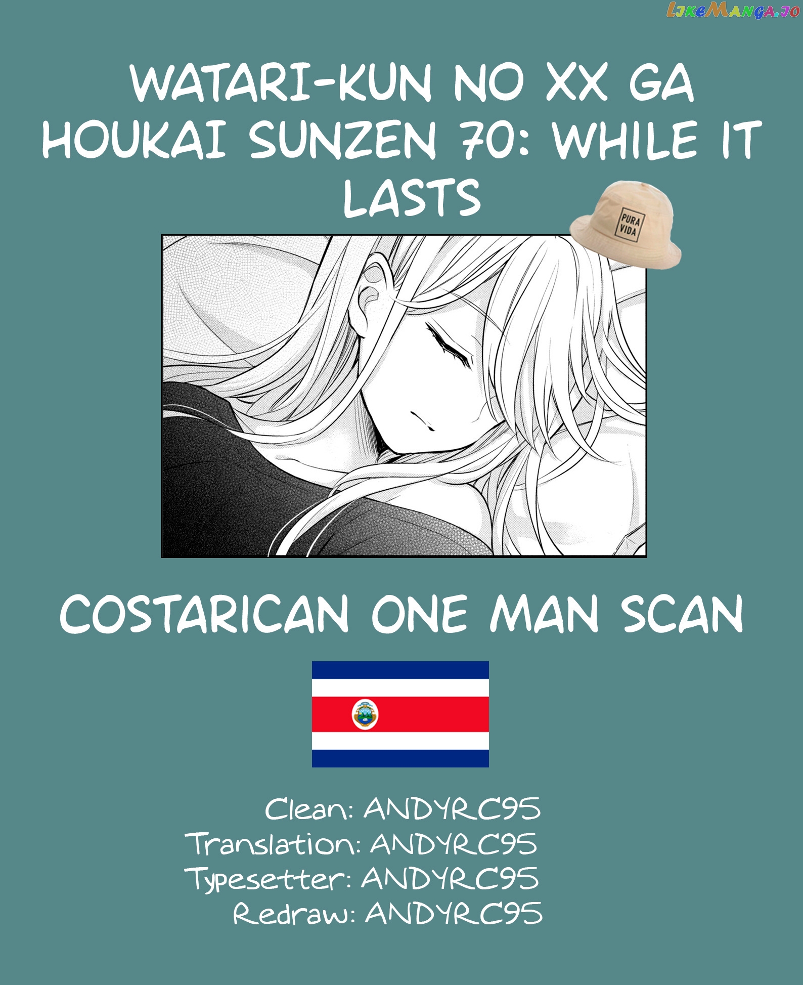 Watari-kun no xx ga Houkai Sunzen chapter 70 - page 1