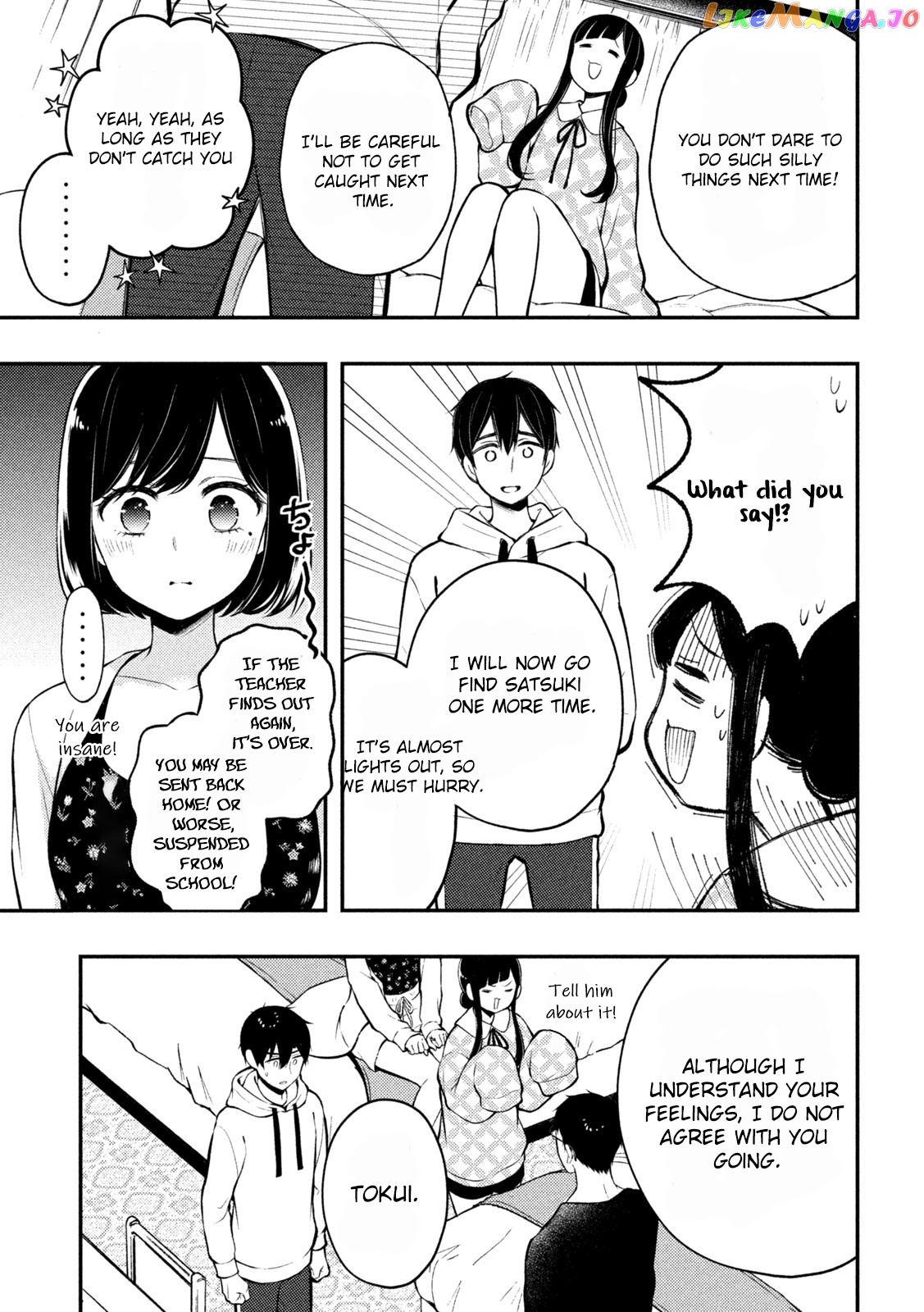 Watari-kun no xx ga Houkai Sunzen chapter 70 - page 16