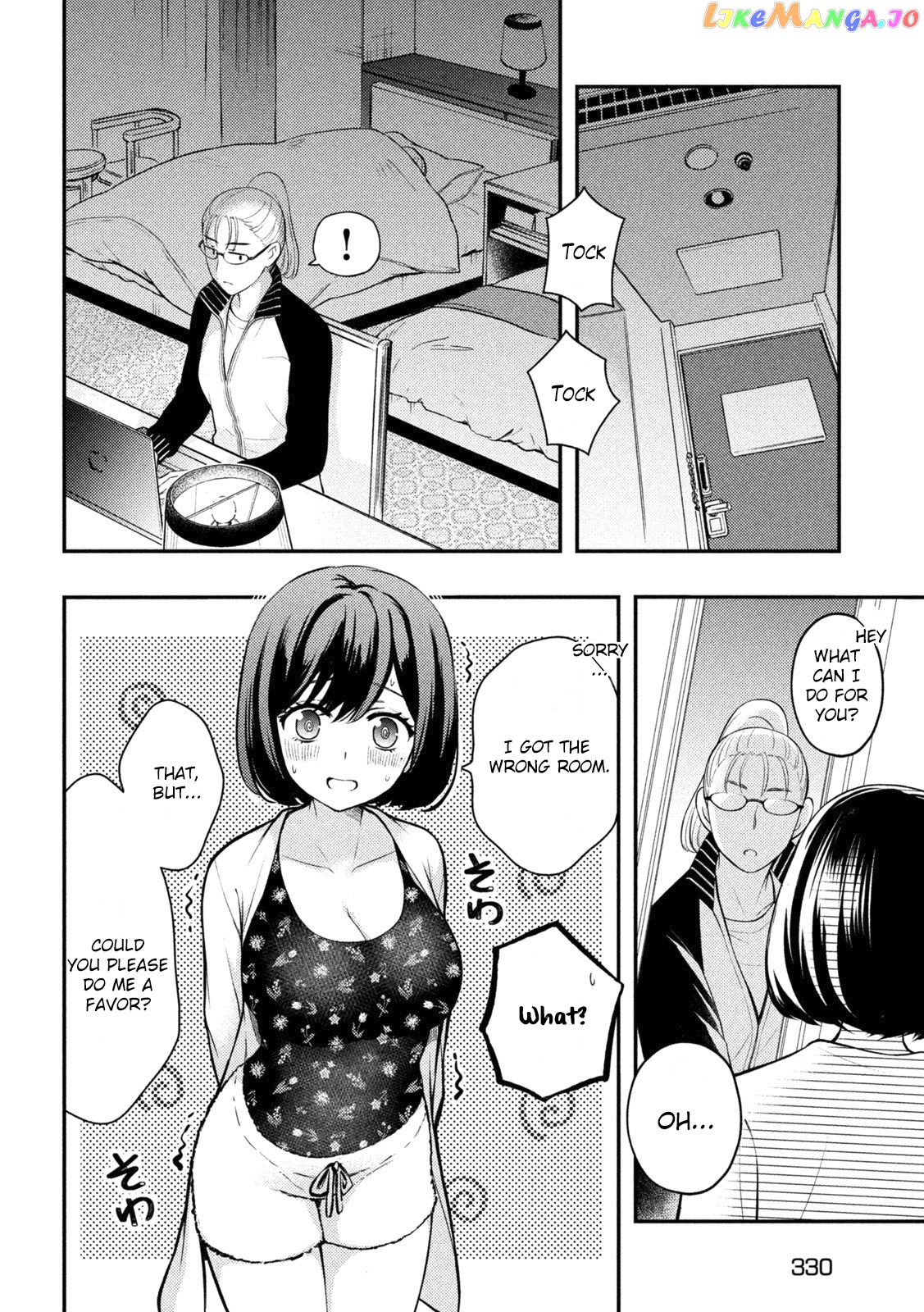 Watari-kun no xx ga Houkai Sunzen chapter 70 - page 21