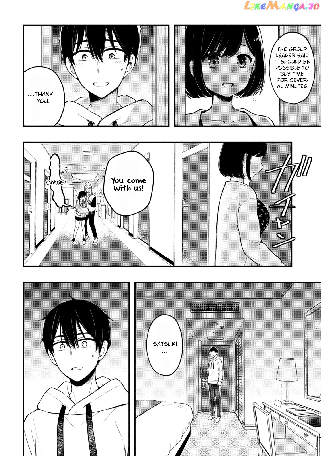 Watari-kun no xx ga Houkai Sunzen chapter 70 - page 23