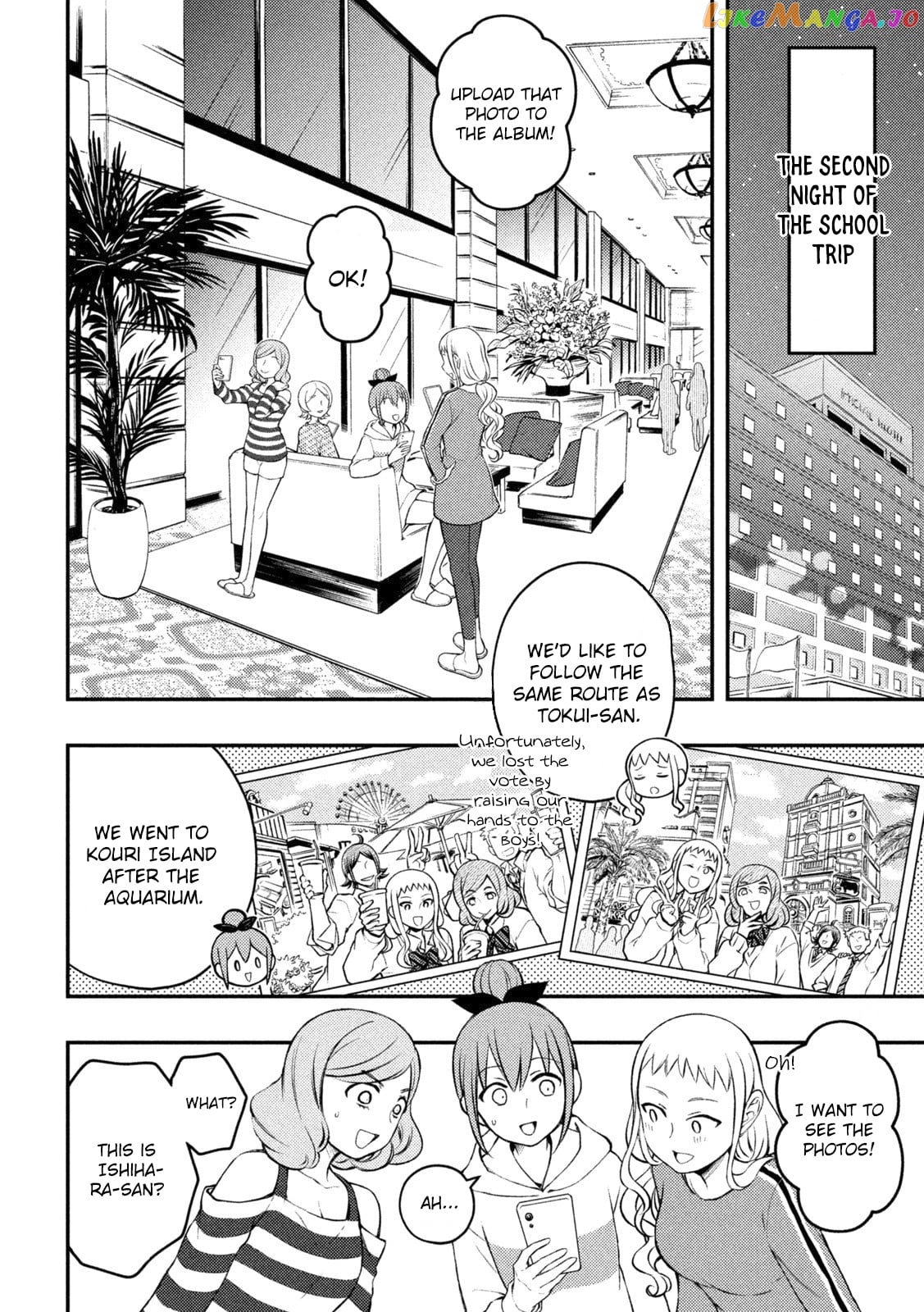 Watari-kun no xx ga Houkai Sunzen chapter 70 - page 5