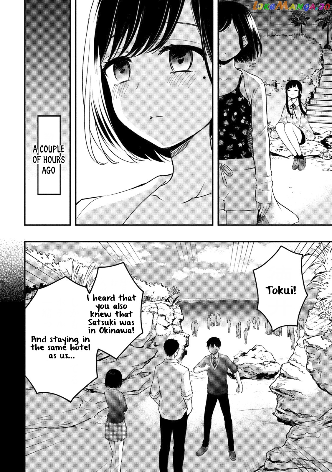 Watari-kun no xx ga Houkai Sunzen chapter 70 - page 7