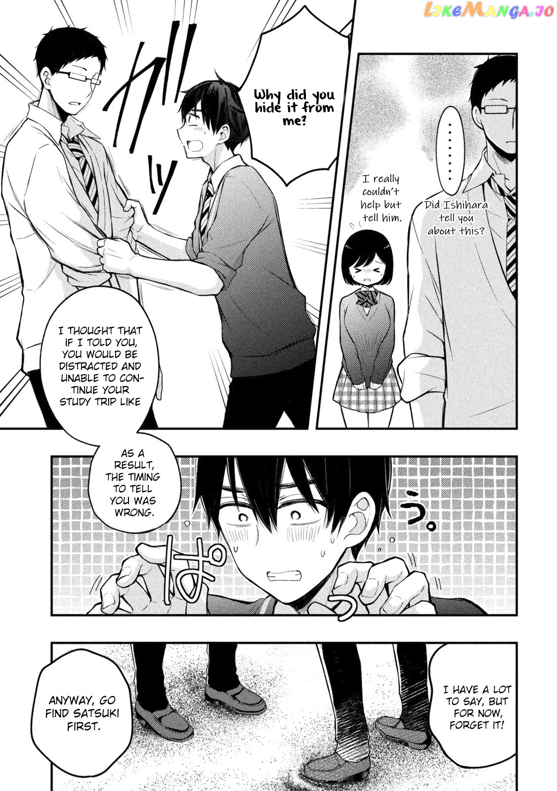 Watari-kun no xx ga Houkai Sunzen chapter 70 - page 8