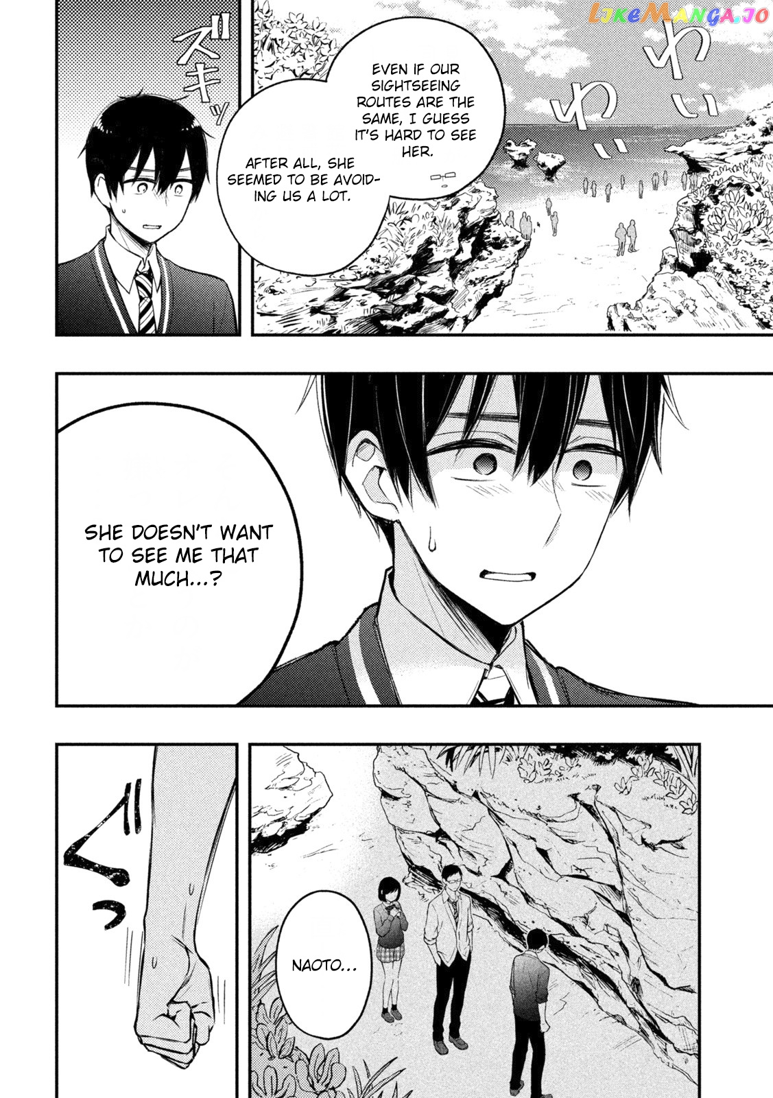Watari-kun no xx ga Houkai Sunzen chapter 70 - page 9