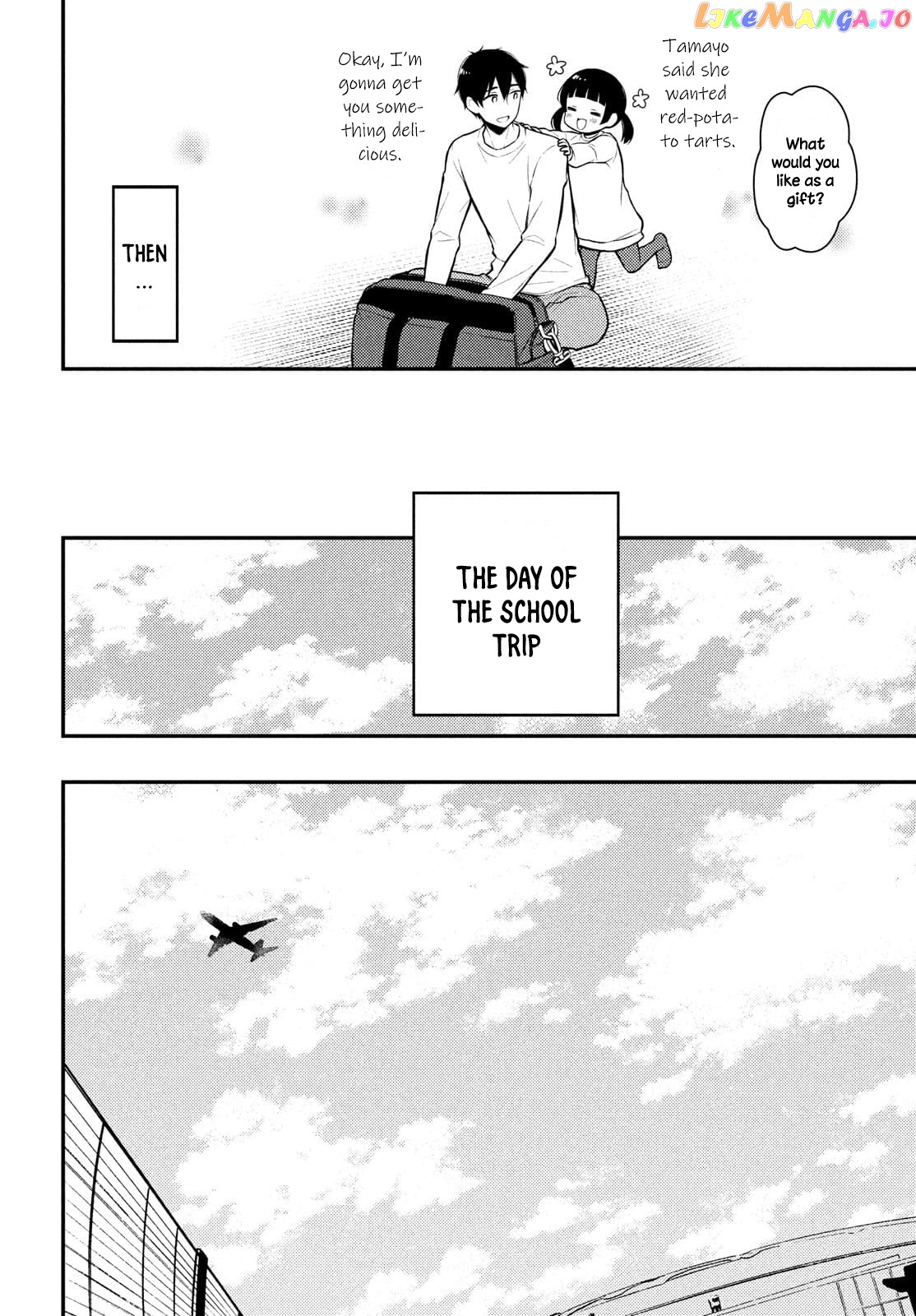 Watari-kun no xx ga Houkai Sunzen chapter 68 - page 19