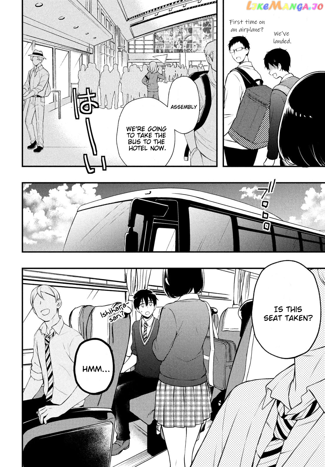 Watari-kun no xx ga Houkai Sunzen chapter 68 - page 21
