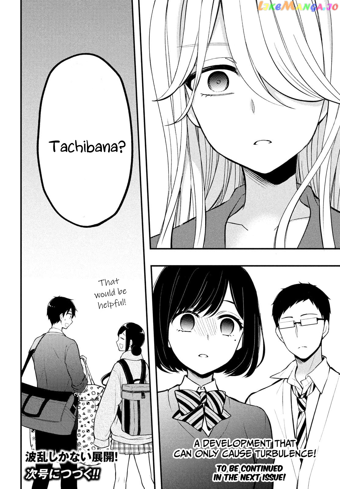 Watari-kun no xx ga Houkai Sunzen chapter 68 - page 34