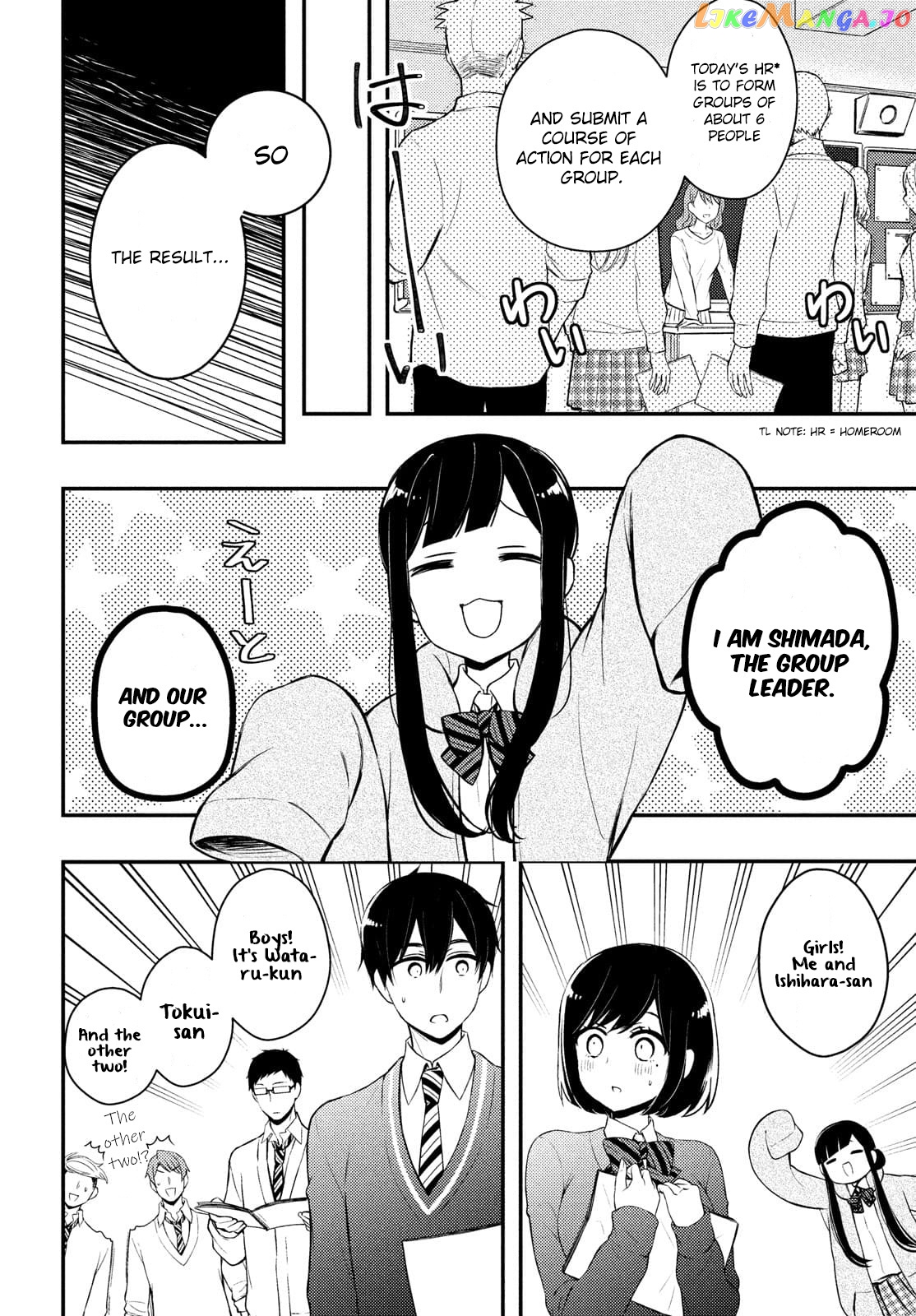 Watari-kun no xx ga Houkai Sunzen chapter 68 - page 7