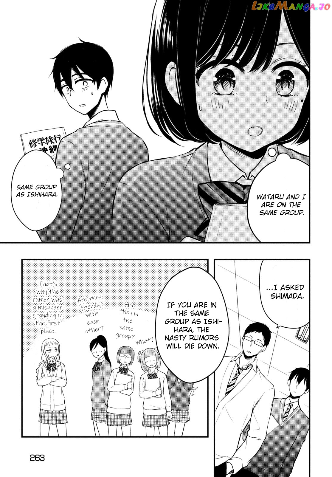Watari-kun no xx ga Houkai Sunzen chapter 68 - page 8