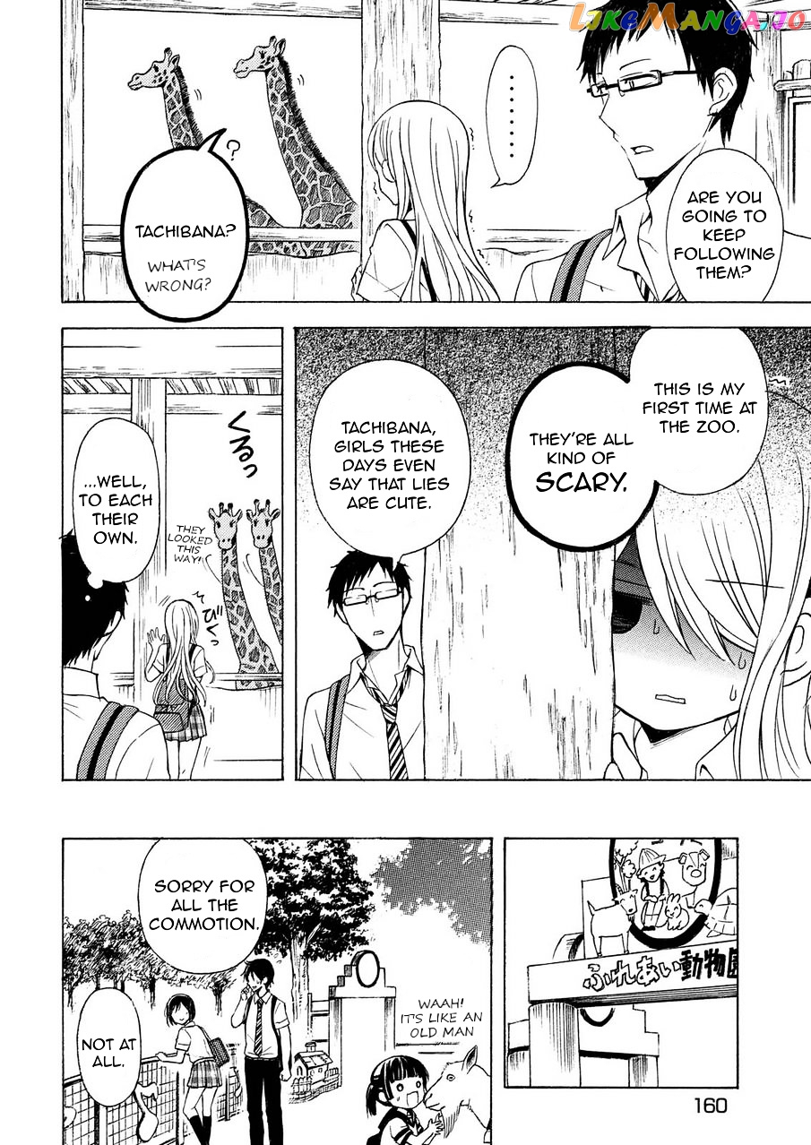 Watari-kun no xx ga Houkai Sunzen chapter 26 - page 12