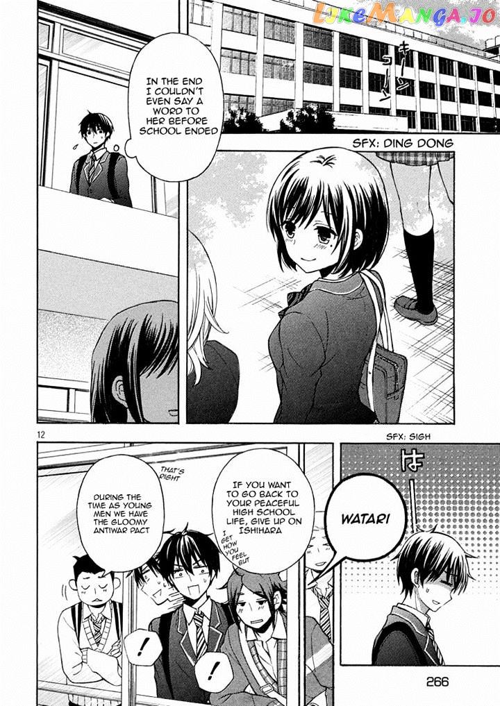 Watari-kun no xx ga Houkai Sunzen chapter 11 - page 13
