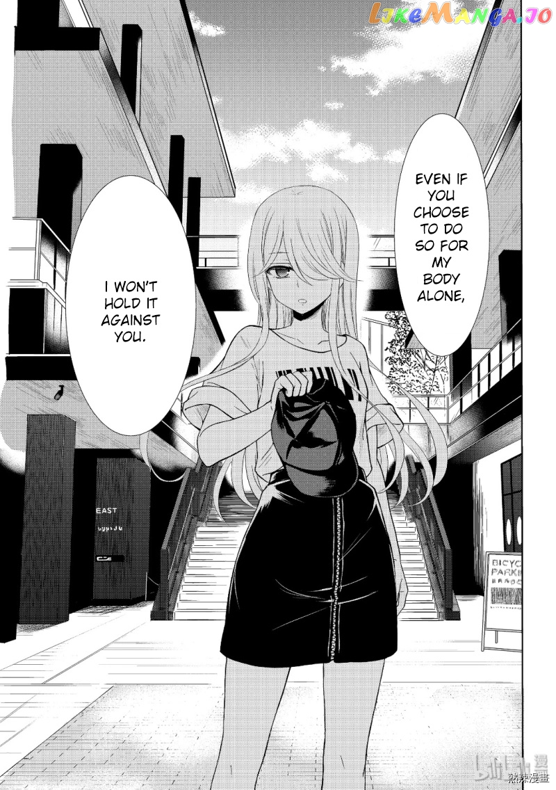 Watari-kun no xx ga Houkai Sunzen chapter 54 - page 15