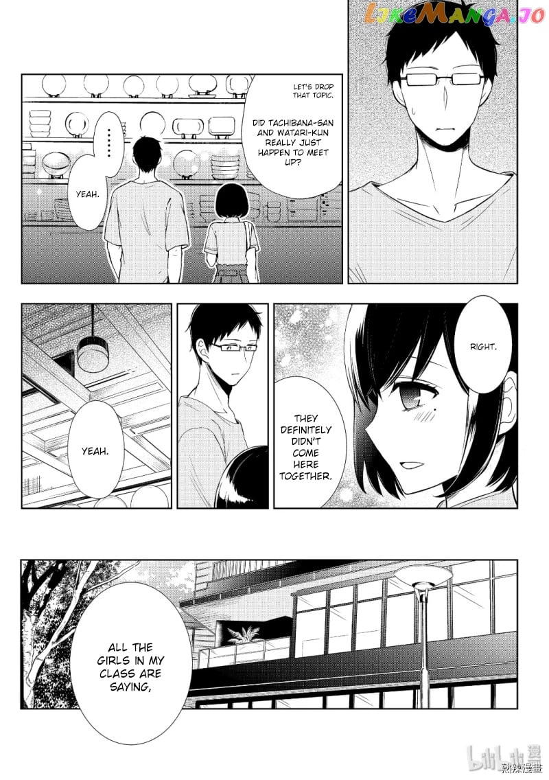 Watari-kun no xx ga Houkai Sunzen chapter 54 - page 9