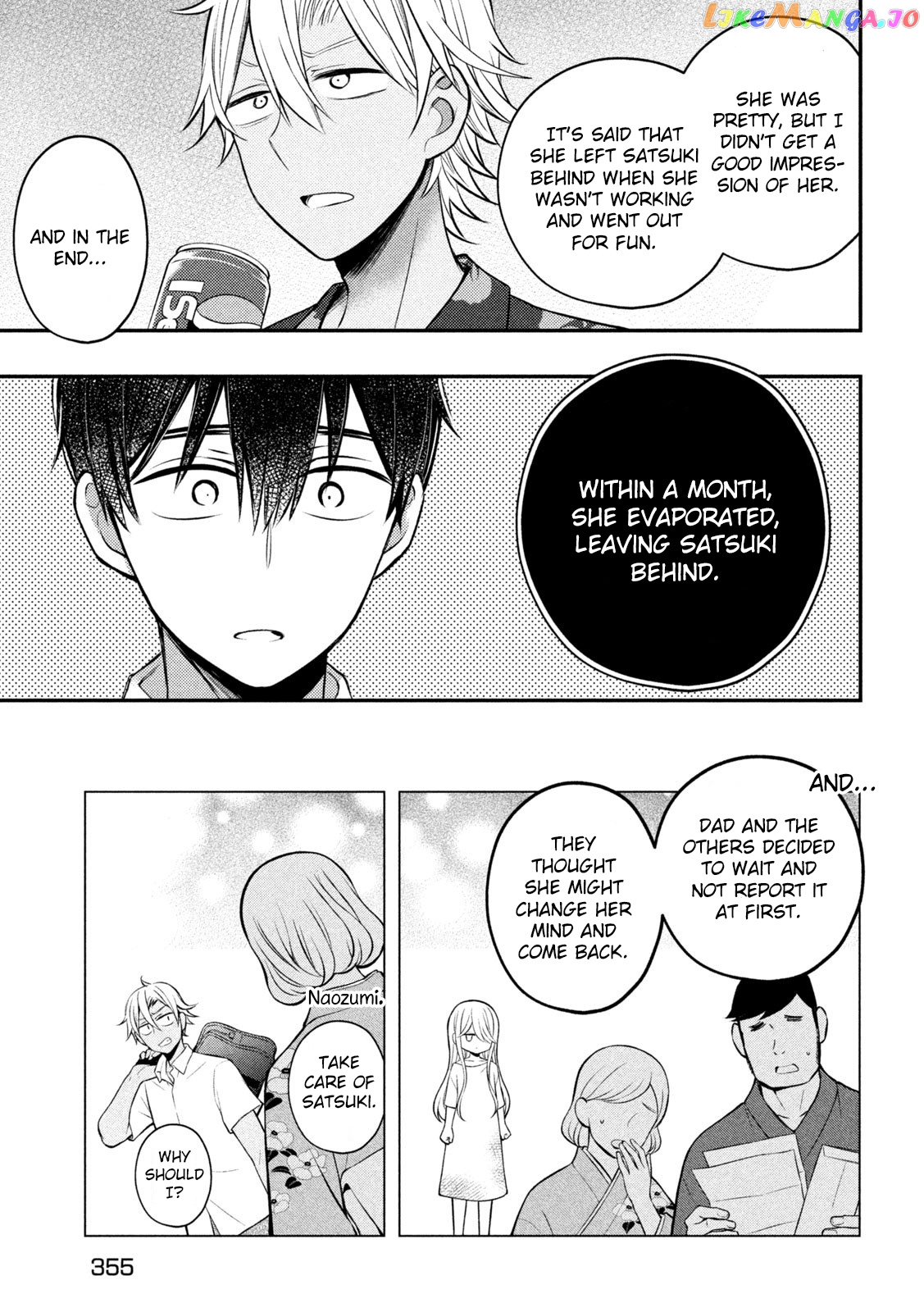 Watari-kun no xx ga Houkai Sunzen chapter 78 - page 14
