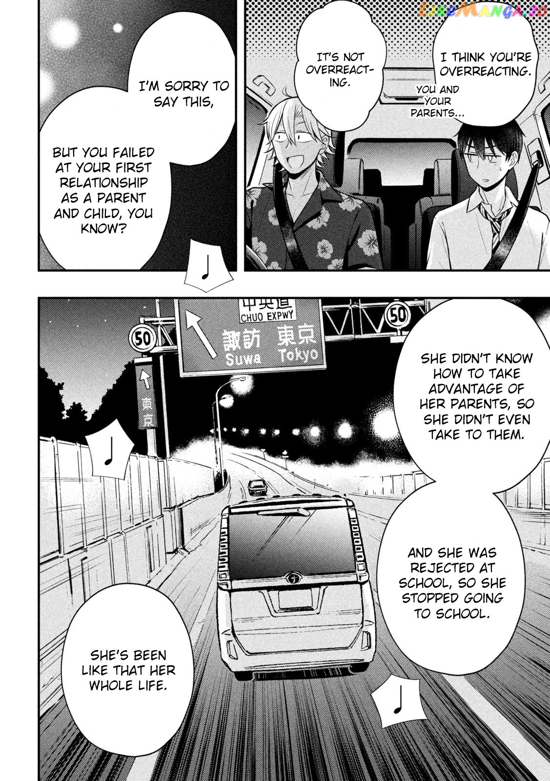 Watari-kun no xx ga Houkai Sunzen chapter 78 - page 27