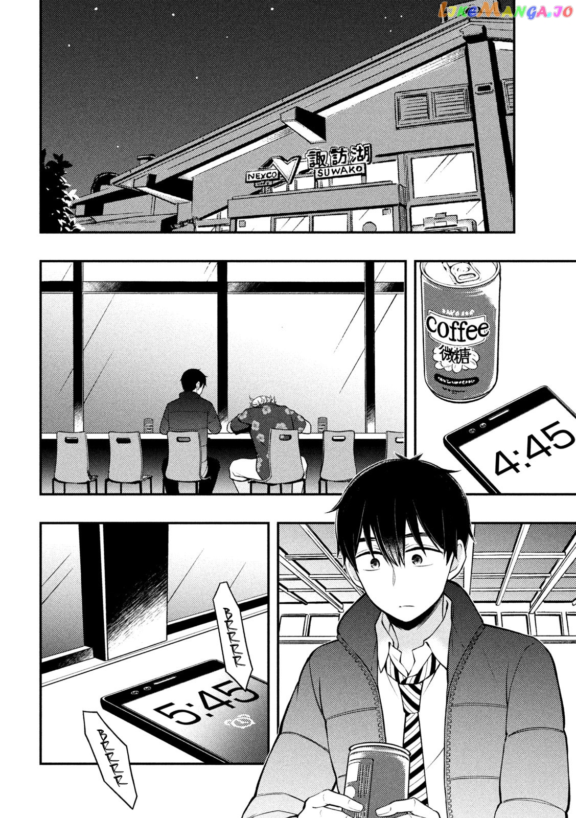 Watari-kun no xx ga Houkai Sunzen chapter 78 - page 31