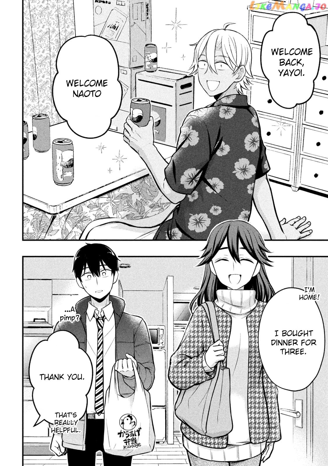Watari-kun no xx ga Houkai Sunzen chapter 78 - page 5