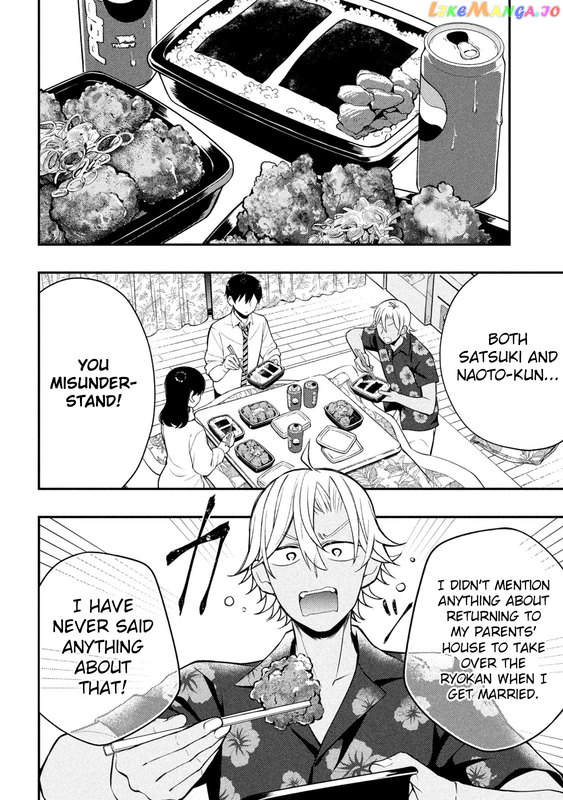 Watari-kun no xx ga Houkai Sunzen chapter 78 - page 7