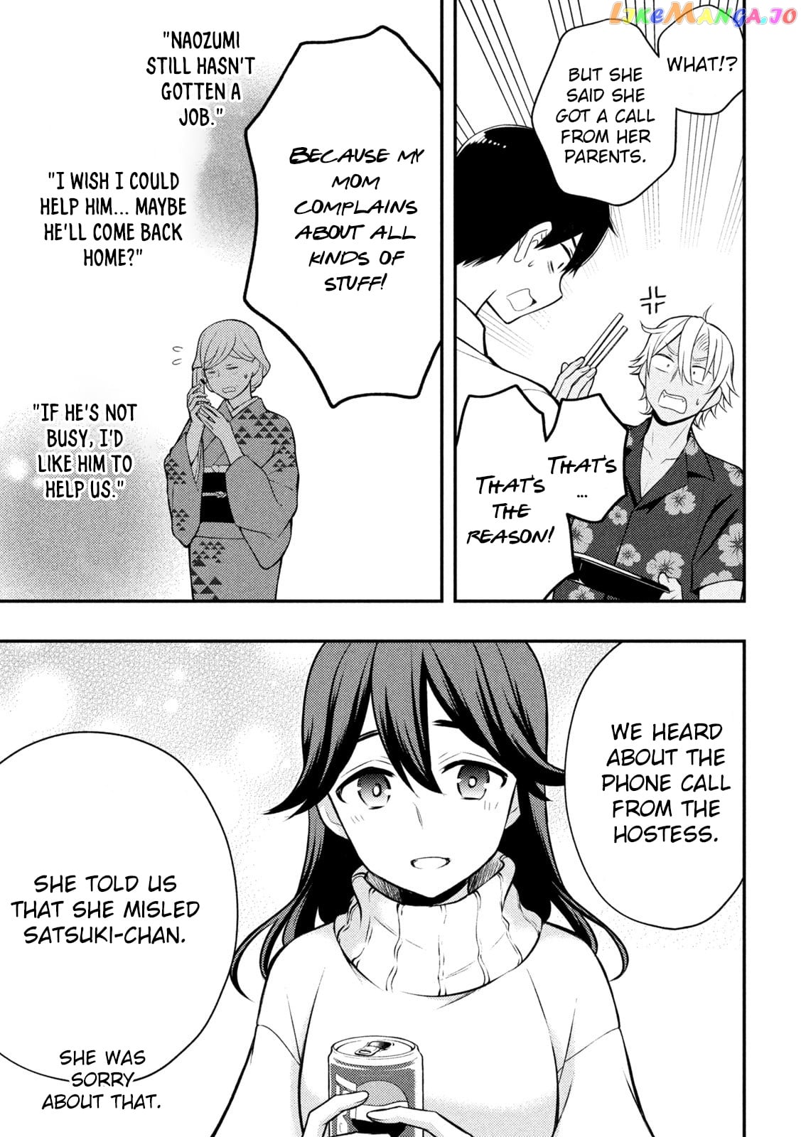Watari-kun no xx ga Houkai Sunzen chapter 78 - page 8