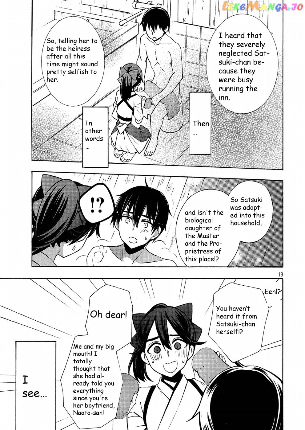Watari-kun no xx ga Houkai Sunzen chapter 43 - page 19