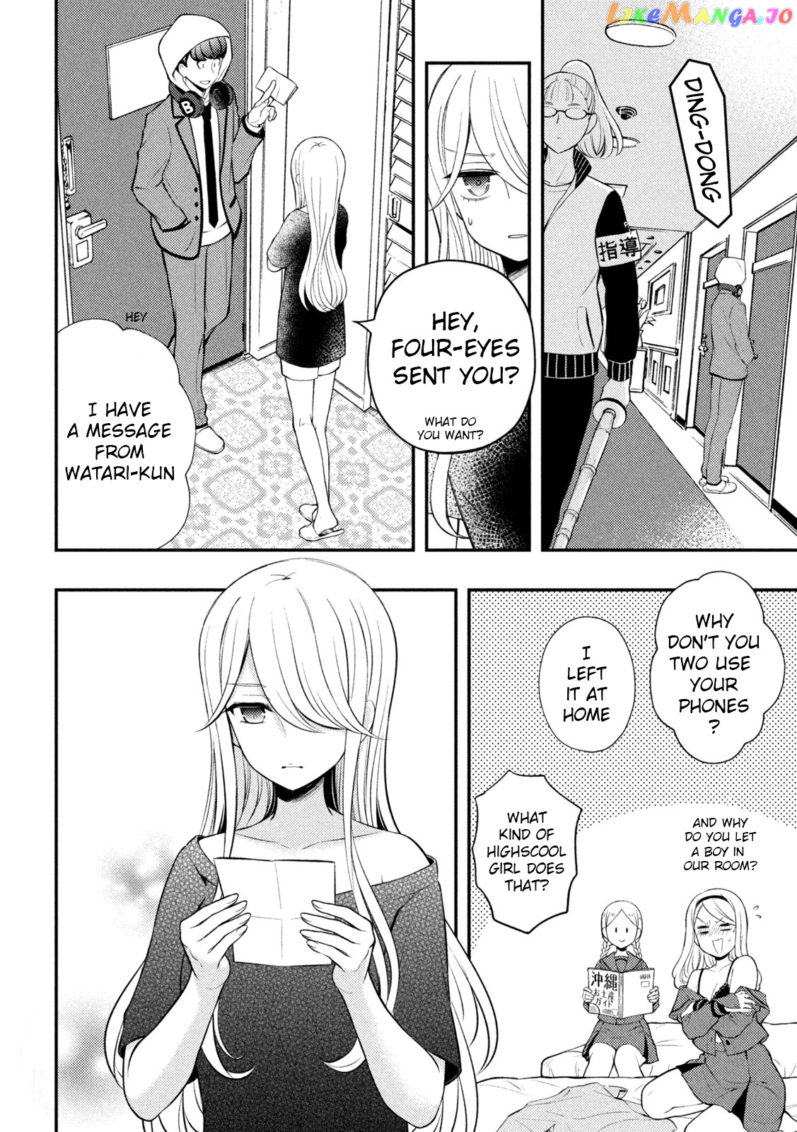 Watari-kun no xx ga Houkai Sunzen chapter 71 - page 11