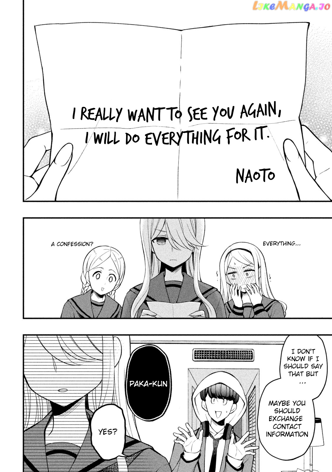 Watari-kun no xx ga Houkai Sunzen chapter 71 - page 17