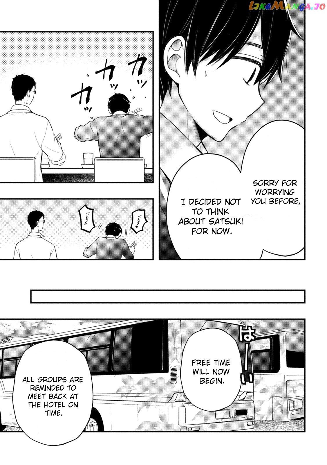 Watari-kun no xx ga Houkai Sunzen chapter 69 - page 18
