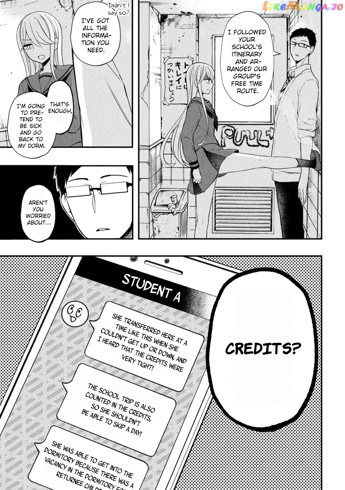 Watari-kun no xx ga Houkai Sunzen chapter 69 - page 25