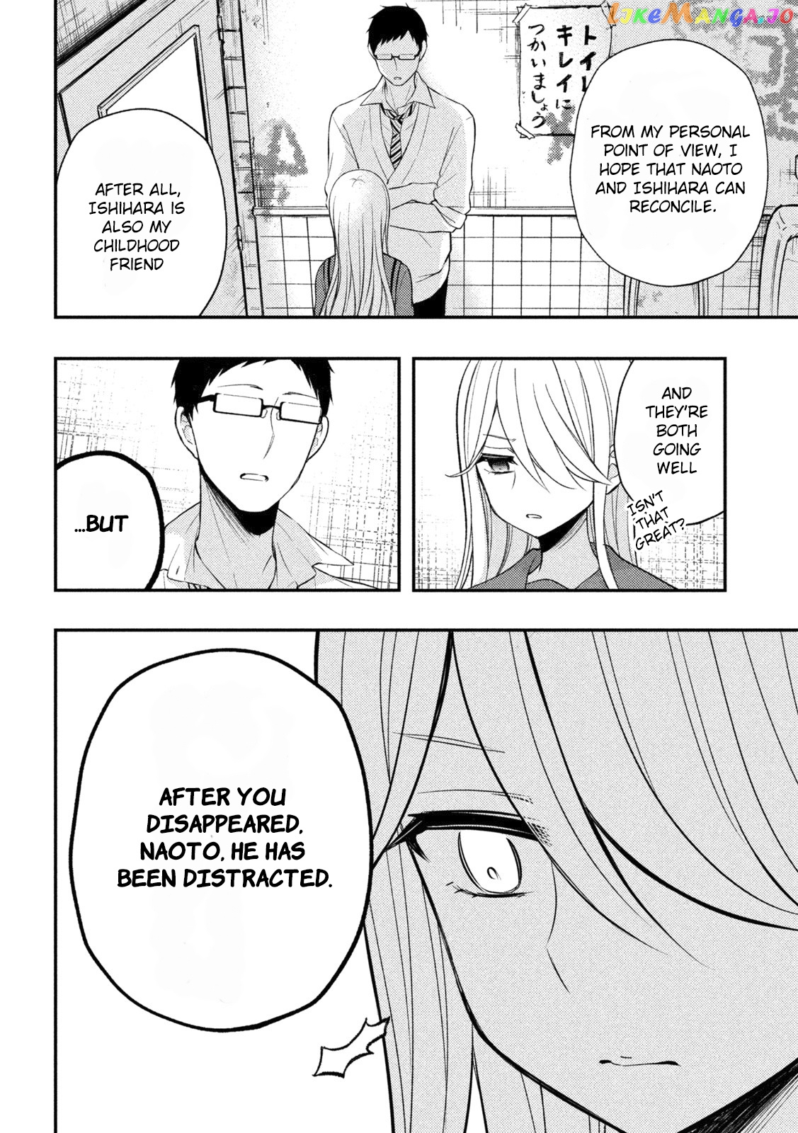 Watari-kun no xx ga Houkai Sunzen chapter 69 - page 28
