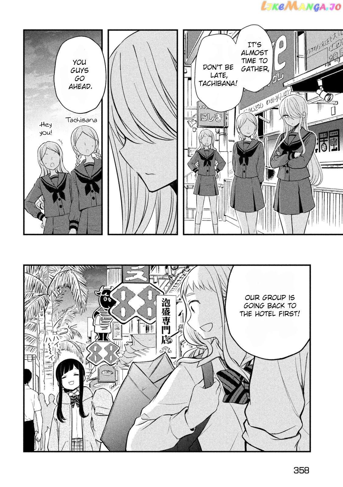 Watari-kun no xx ga Houkai Sunzen chapter 69 - page 30