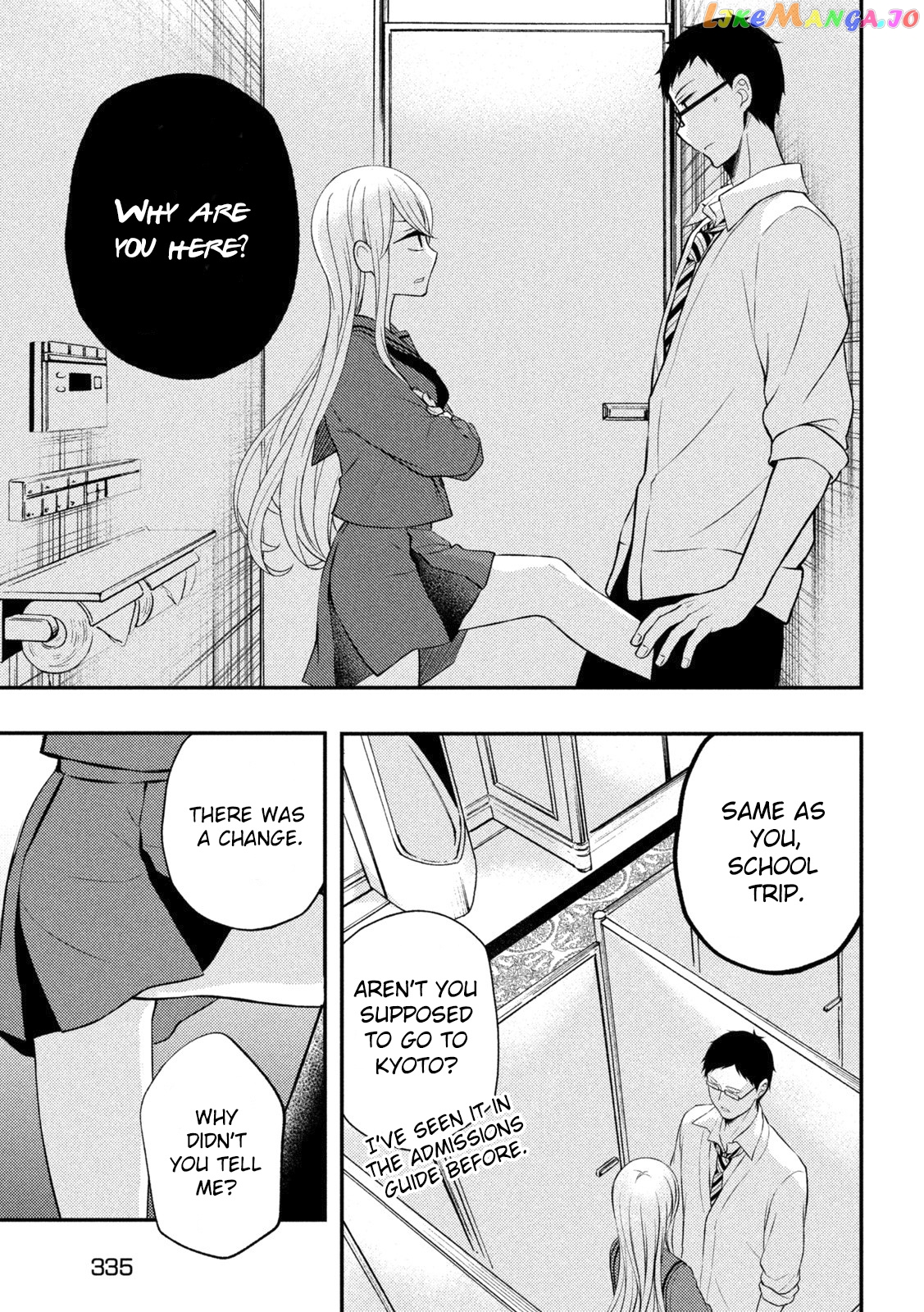 Watari-kun no xx ga Houkai Sunzen chapter 69 - page 8