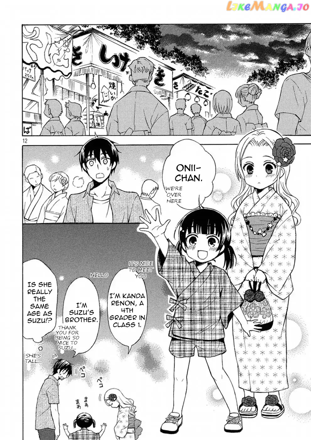 Watari-kun no xx ga Houkai Sunzen chapter 27 - page 12
