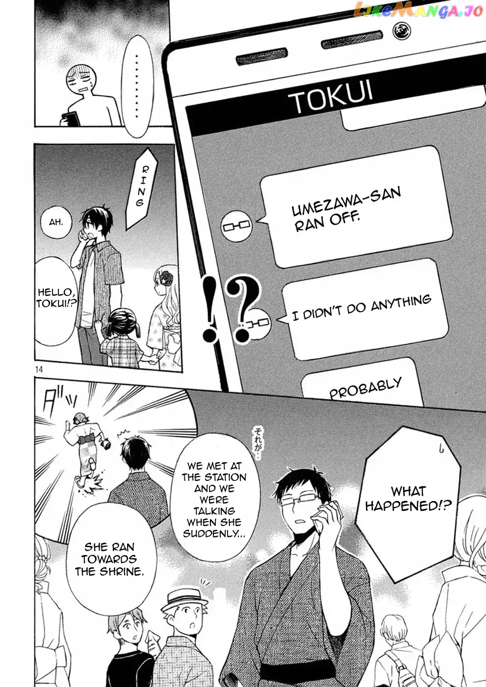 Watari-kun no xx ga Houkai Sunzen chapter 27 - page 14