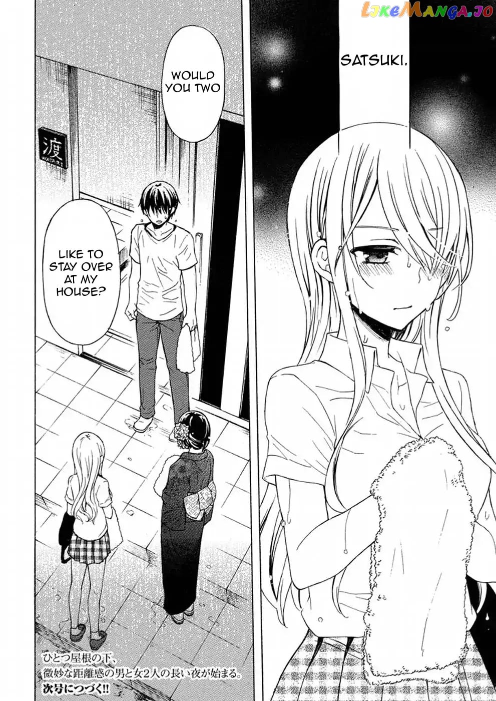 Watari-kun no xx ga Houkai Sunzen chapter 27 - page 35