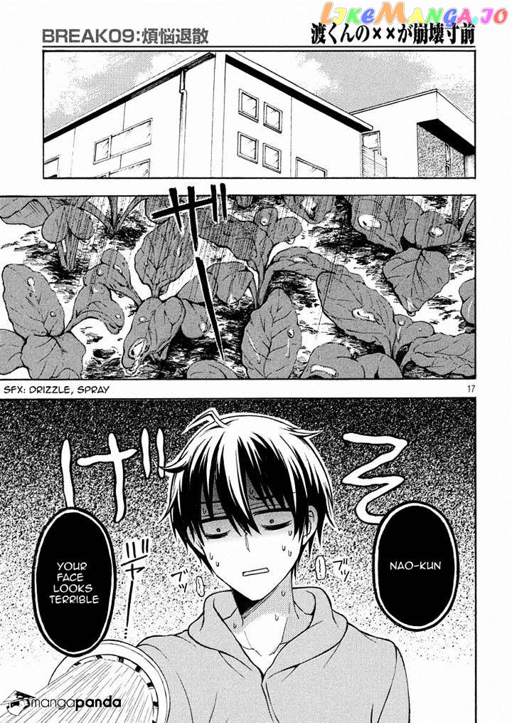 Watari-kun no xx ga Houkai Sunzen chapter 12 - page 17