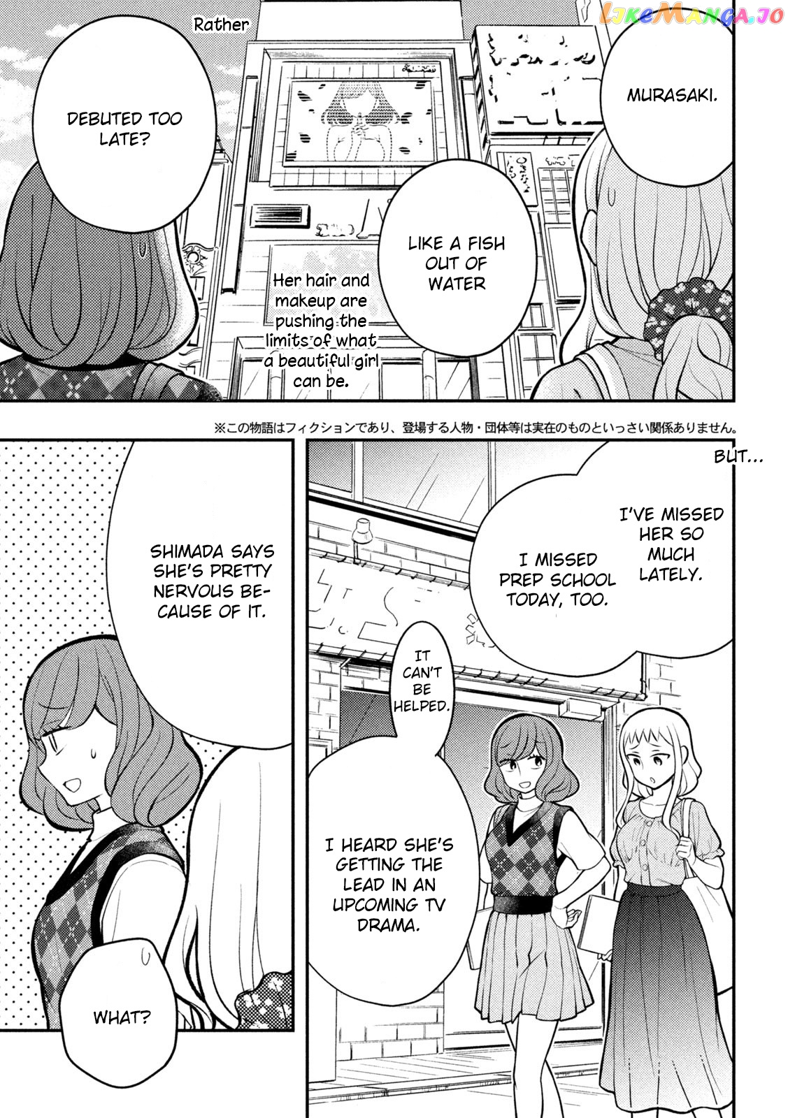 Watari-kun no xx ga Houkai Sunzen chapter 85 - page 5