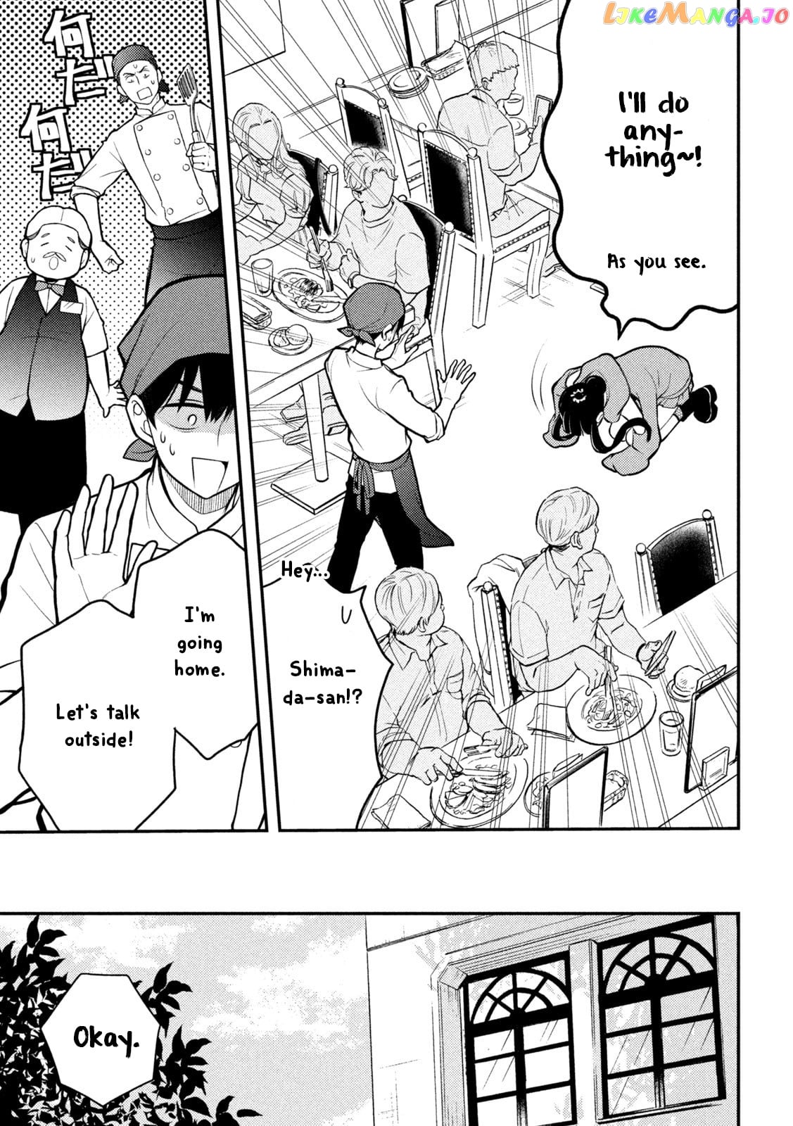 Watari-kun no xx ga Houkai Sunzen chapter 85 - page 7
