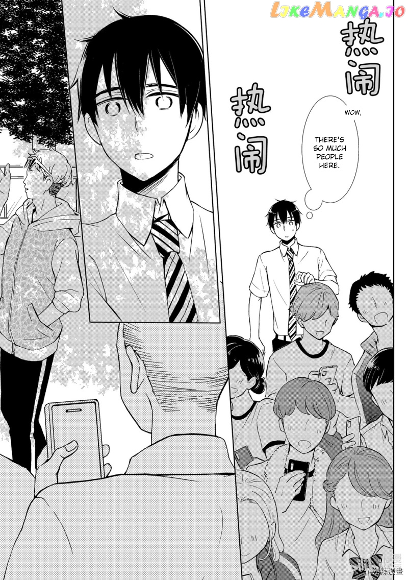 Watari-kun no xx ga Houkai Sunzen chapter 55 - page 20