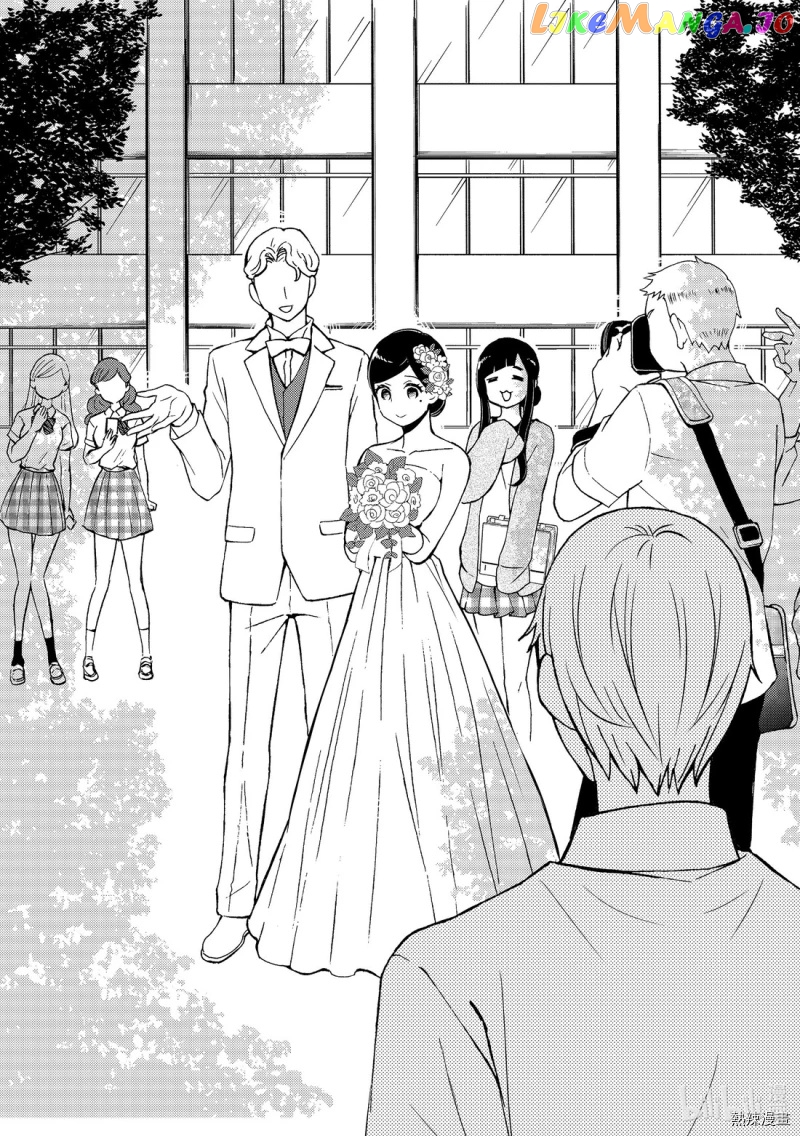 Watari-kun no xx ga Houkai Sunzen chapter 55 - page 21