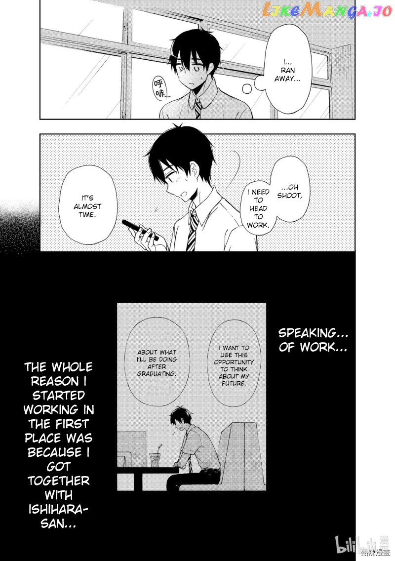 Watari-kun no xx ga Houkai Sunzen chapter 55 - page 27