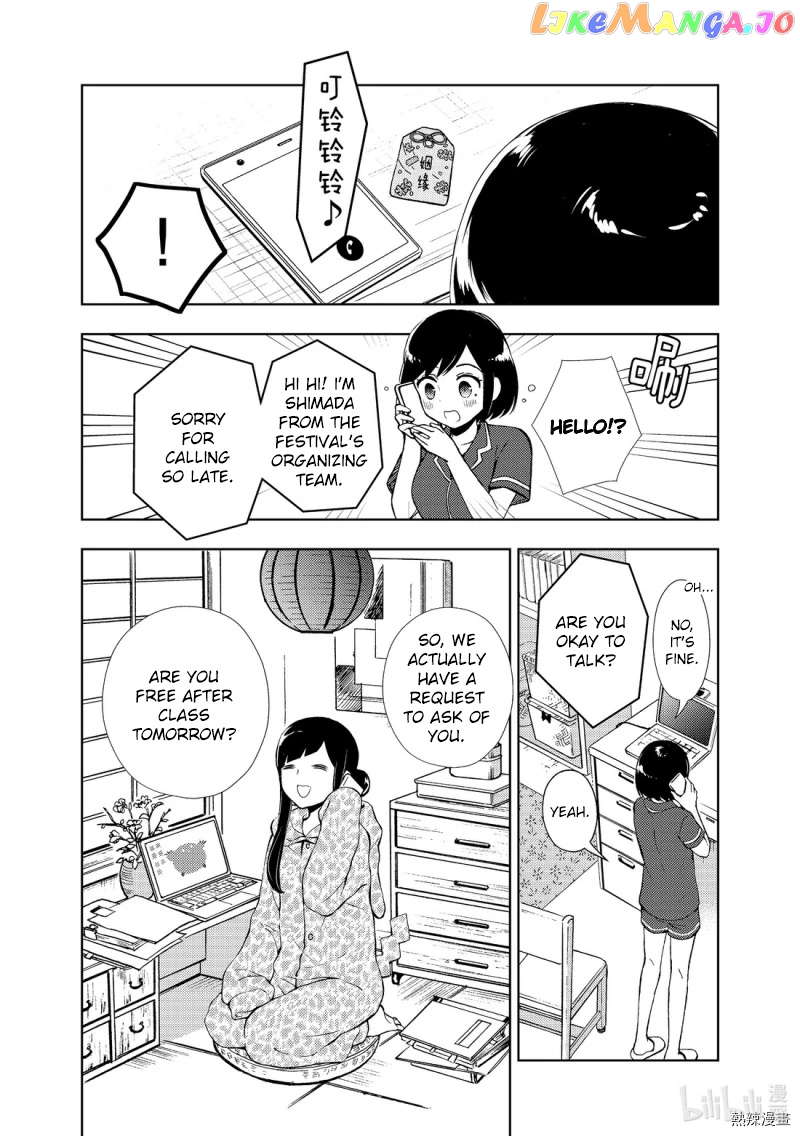 Watari-kun no xx ga Houkai Sunzen chapter 55 - page 3